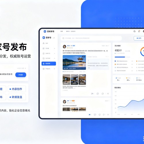 宁乡百家号信息发布代运营