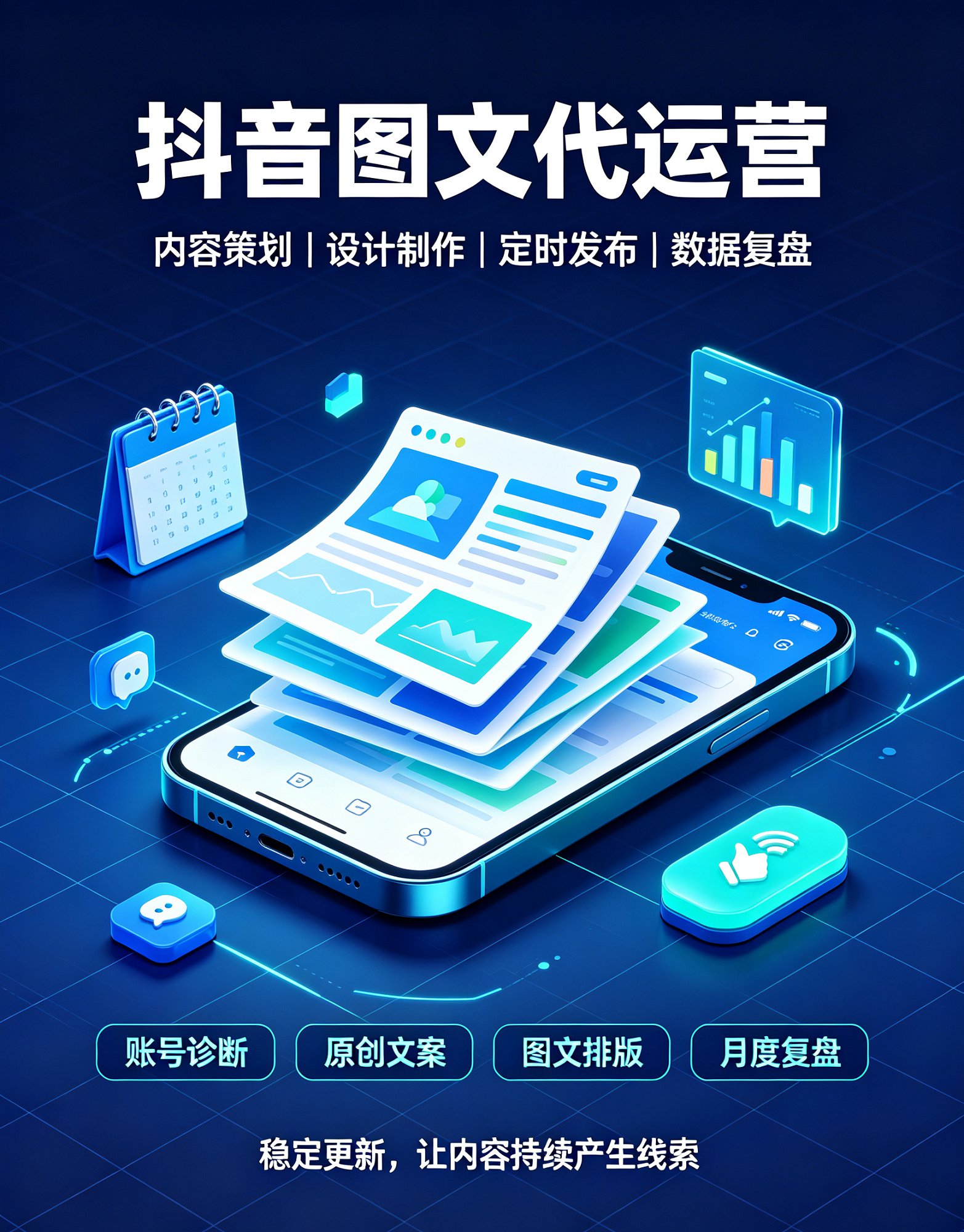 城市分站独立设置SEO三件套教程